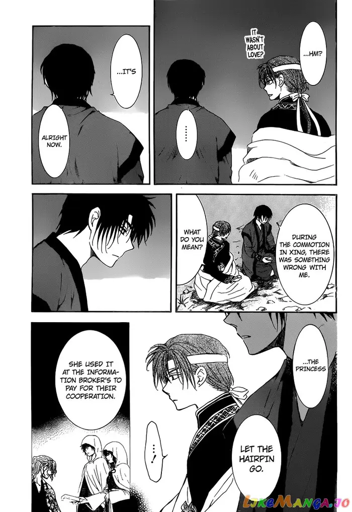 Yona of the Dawn Chapter 153 image 26_optimized